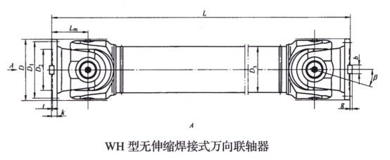 無伸縮焊接式萬向蜜桃免费视频